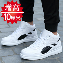 Leather high shoes mens 10cm Korean version of Joker youth trend mens shoes invisible inner height 6cm8cm White Leisure