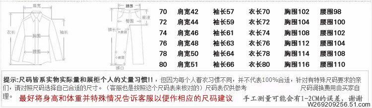 Costume homme en laine pour hiver - Ref 1578640 Image 7