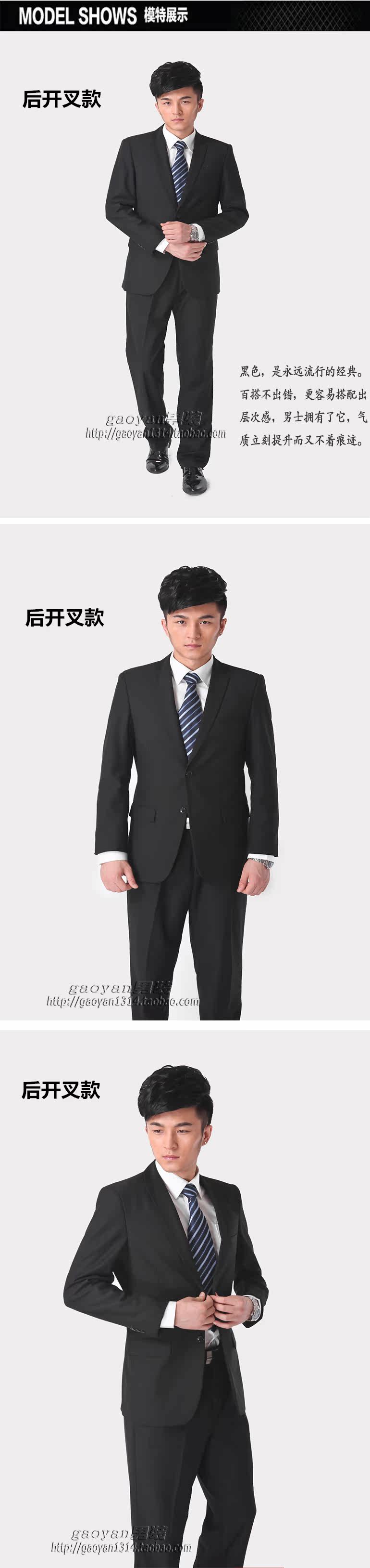 Costume homme en laine pour hiver - Ref 1564992 Image 36