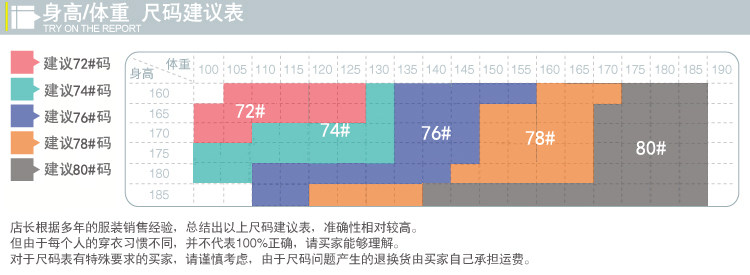 Costume homme en laine pour hiver - Ref 1578640 Image 8