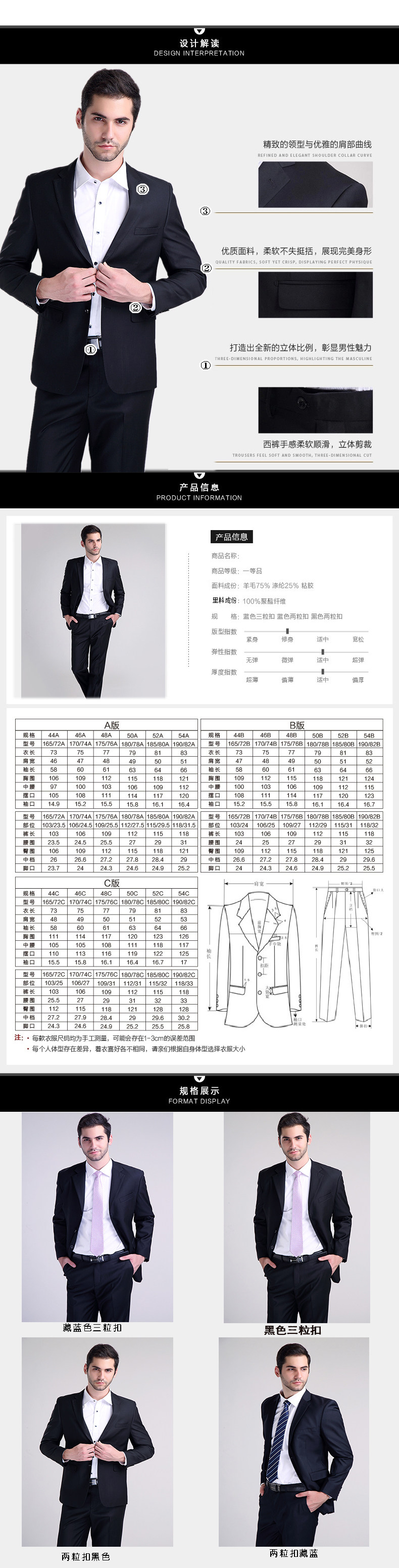 Costume homme en laine pour hiver - Ref 1578656 Image 9