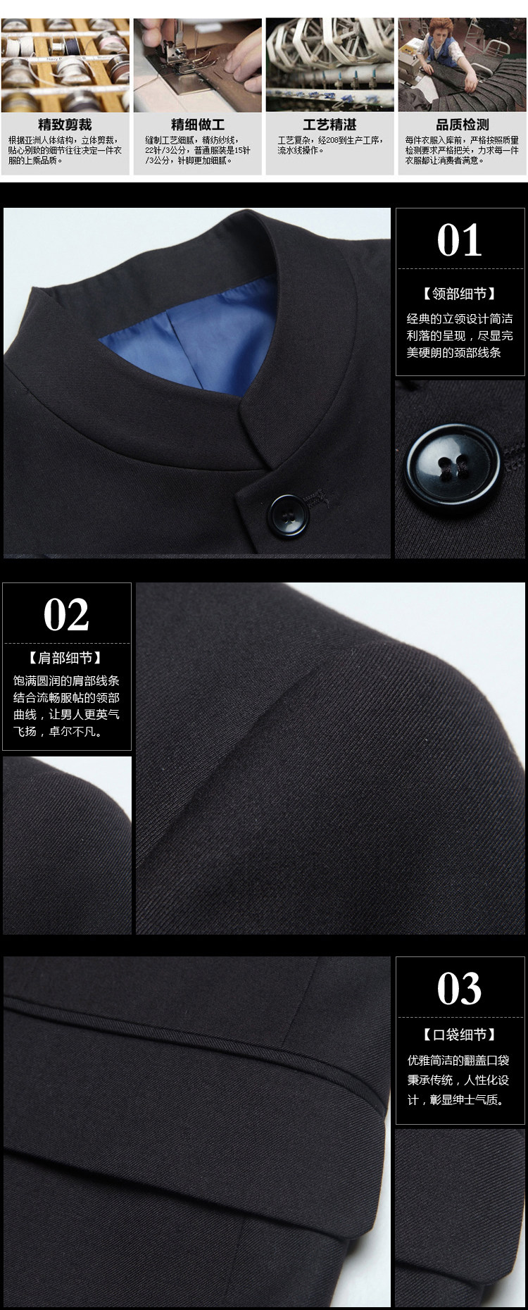 Costume homme en laine pour hiver - Ref 1578645 Image 14