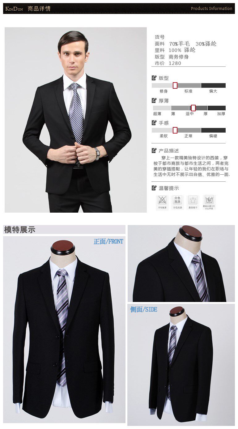 Costume homme en tissu polaire pour hiver - Ref 1578643 Image 14