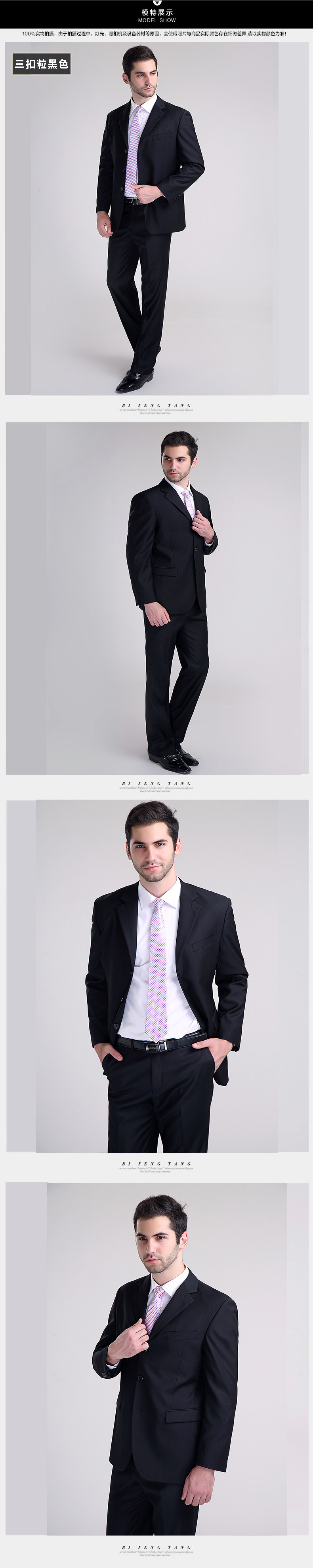 Costume homme en laine pour hiver - Ref 1578656 Image 14