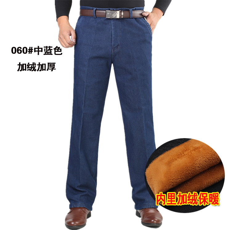 Mùa hè phần mỏng người đàn ông trung niên của cao eo căng jeans loại lỏng kích thước lớn nam thẳng quần dài