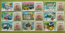 A complete set of 9 environmental protection tax stamps in 2006 (7 new stamps and 2 old stamps) medium and high quality