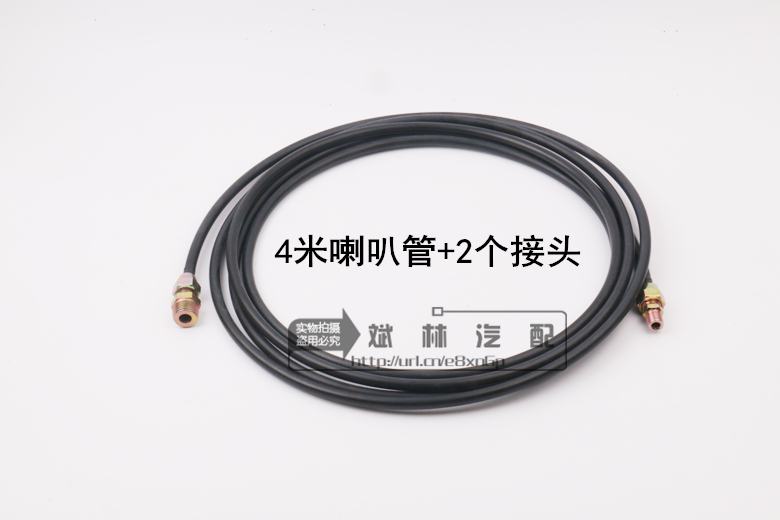 Xe Jindi xe tải đôi tông kép loa siêu vòng ống dài xe khách điều khiển điện không khí còi còi flare ống - Âm thanh xe hơi / Xe điện tử máy hút bụi xe hơi