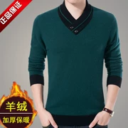 Áo len nam mùa đông dày trung niên 2018 mới áo len cashmere áo len cổ chữ V thời trang thành phố