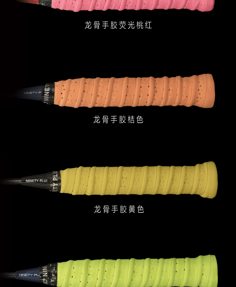 Cầu lông cao su clap xử lý bọc với dày vợt tennis bọc với chống trượt keel mồ hôi ban nhạc [mua 4 tặng 1 miễn phí] các hãng vợt cầu lông