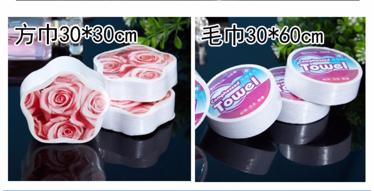 Khăn nén du lịch Khăn dùng một lần Bông di động Sấy khô nhanh Tóc khô Du lịch Sản phẩm du lịch - Rửa sạch / Chăm sóc vật tư túi đựng makeup