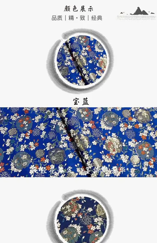 Vải lụa nhập khẩu Nishijin dệt hoa cẩm chướng và gió Trung Quốc jacquard lụa tự làm túi bronzing Nhật Bản thổ cẩm Hanfu - Vải vải tự làm