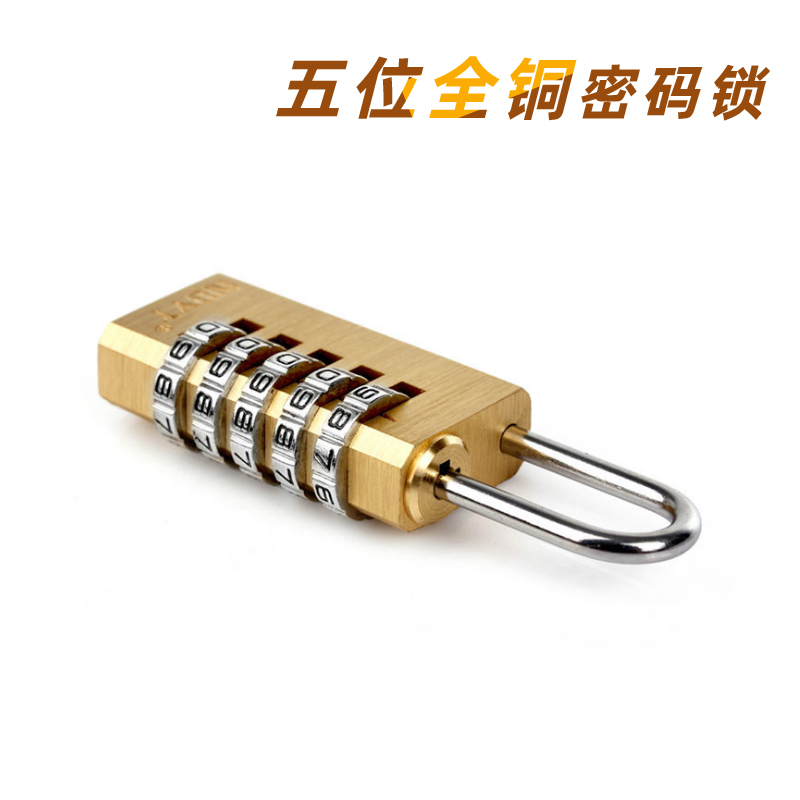 Five-bit password padlock bronze Fitness Room Locker Luggage Bag Zipped Mini Lock Head Drawer Burglar Alarm-Taobao
