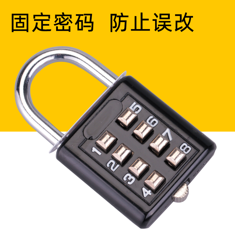 Key lock for blind key lock for elderly children Mechanical lock head suitcase bag Fitness Room Password Padlock-Taobao