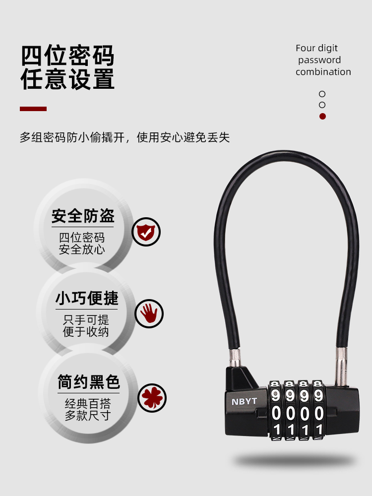 Add coarse lengthened steel wire lock padlock LOCK LOCK HOME ELECTRIC CAR BASKET CABINET LOCK HELMET BURGLAR-PROOF SOFT LONG ROPE DOOR -TAOBAO