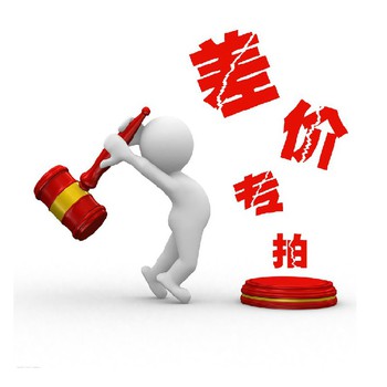 Custom Link Tonic single link Premium Price Difference Error Order Tonic link-Taobao