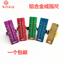Dental measuring ruler color ruler root canal stainless steel ring ruler dental equipment