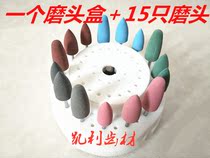 Dental Material Silicone Rubber Polished Low Speed Mobile Phone Grinding Head Dental Oral