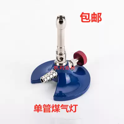 Dental dental dental dental mechanic consumables processing factory gas lamp single tube gas lamp