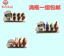 Dental drop bottle set 6 sets of brown drop bottles with straw cotton jar stainless steel bracket color drop bottles