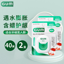 Japan Imported Conodonist GUM Expansion Dental Floss Periodontal Care Portable Waxy Lentil Clean Tooth Slit Brush * 2 Boxes