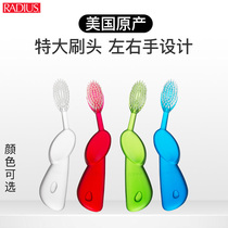 US imported Radius Rios Big Mac toothbrush adult stain protection gingival wide head big head soft hair toothbrush