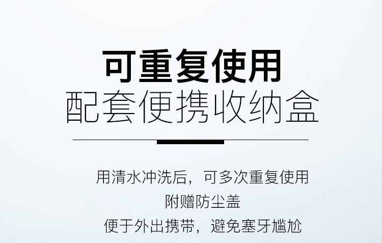 【日本直郵】EBISU 惠百施 牙間刷 齒間刷 超微細0.7-0.8mm牙縫清洗 超極細SSS 20支入