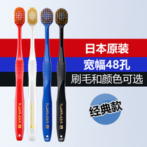 Ebisu Hui Baishi Japan imported 48-hole wide-head toothbrush 1 soft wool super soft hair in the hair couple Big Head