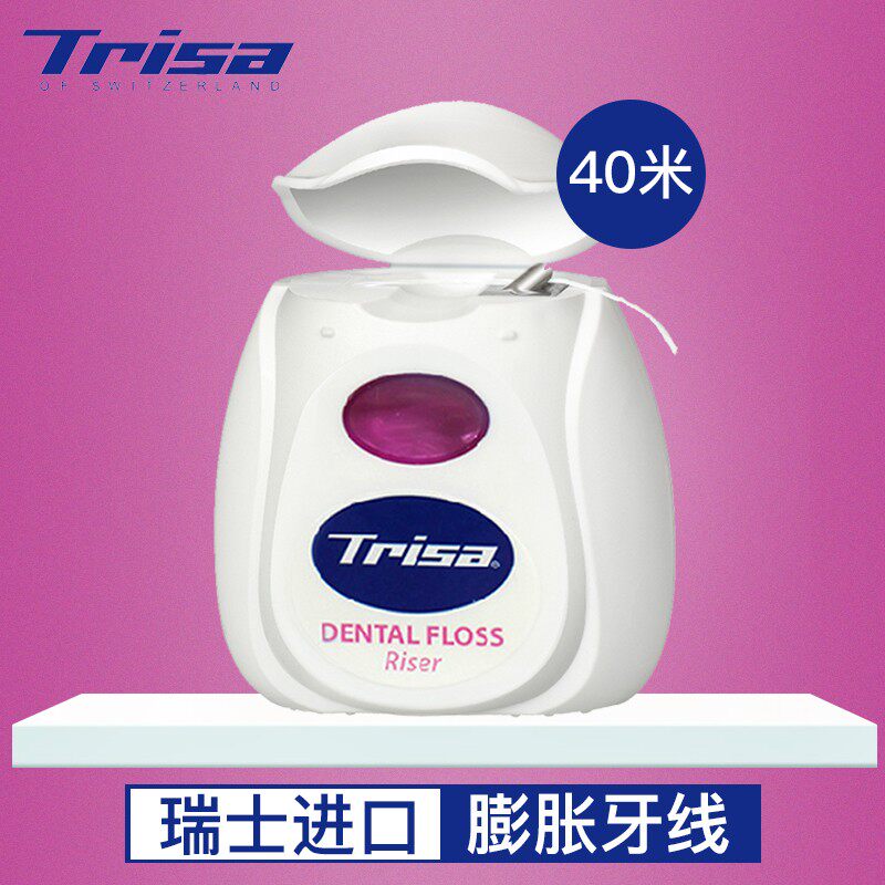 Swiss TRISA imported excellent care puffy dental floss (40m) dental floss stick toothpick interdental brush portable cleaning interdental
