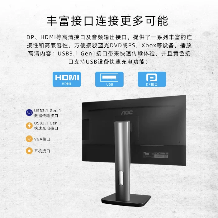 Экран AOC 24P1U 23.8-дюймовый IPS экран HD 2K вращение подъем снижение синего света без мерцания дисплей для рисования
