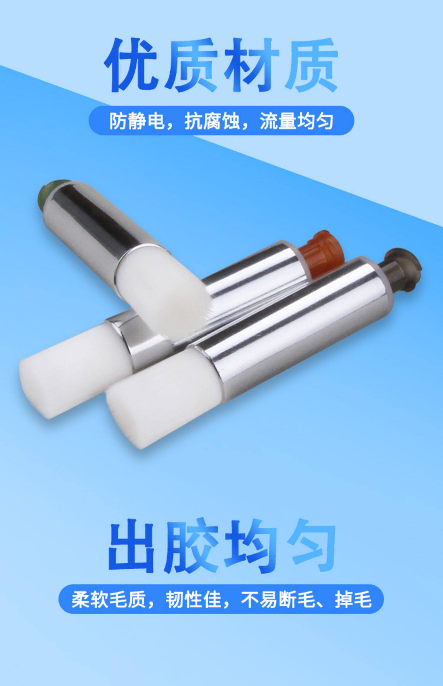 圆口毛刷直径10mm毛刷针头软毛点胶针头螺口点胶机专用涂胶出胶嘴-淘宝网