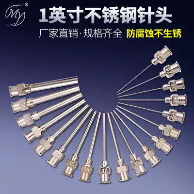 1 inch stainless steel dispensing needle dispensing machine precision needle nozzle full metal needle pipe dispensing syringe gluing outlet