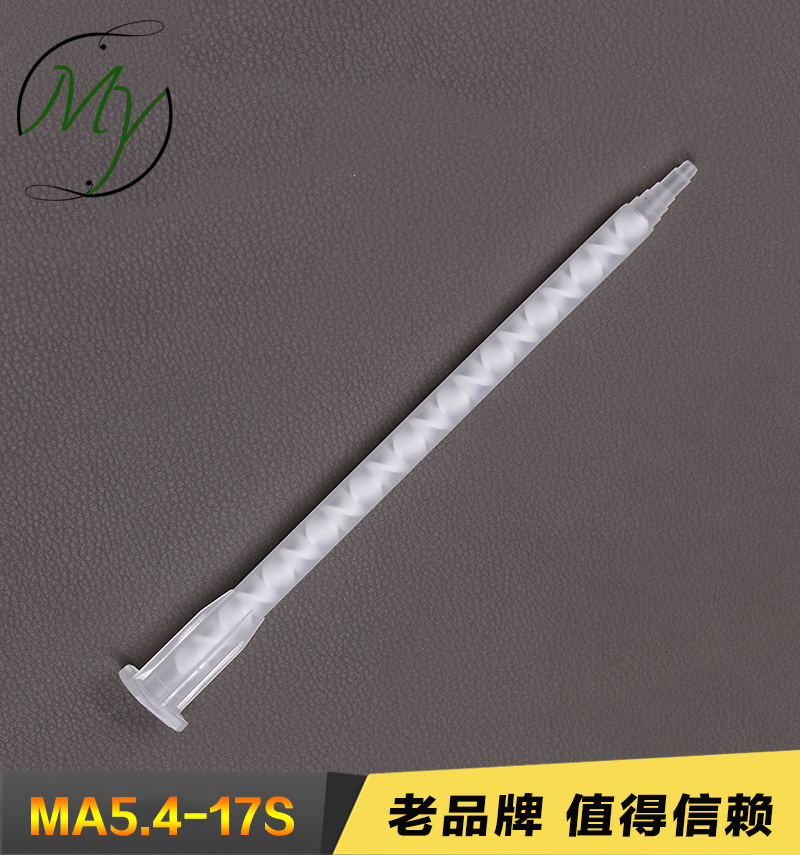 MA5 4-17S mixing tube AB glue static mixing tube Dispensing valve accessories Mixing nozzle Mixing rod hot sale