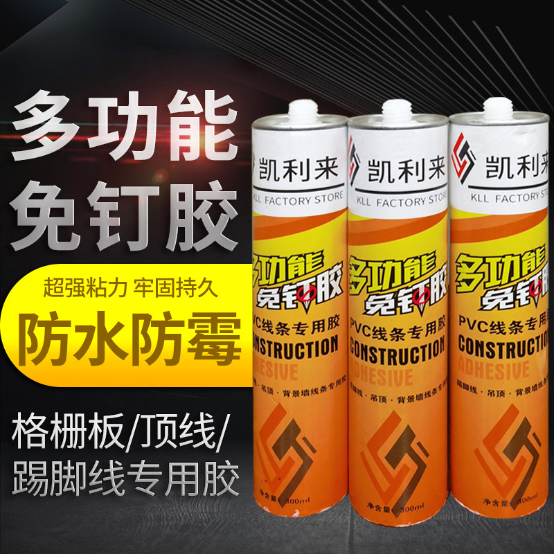 No liquid nails No formaldehyde No toxic substances Decorative lines Special glue Glass glue Superglue sealant Water