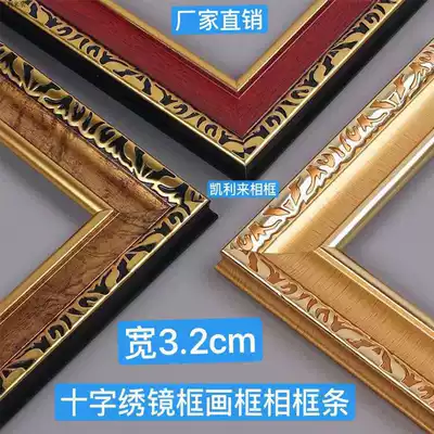 Cross stitch border photo frame wholesale framing material picture frame line border frame strip photo frame line Europe