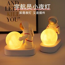 Table lamp Advanced feeling astronauts lunar light Creative Little Night Lights Bedrooms Bedrooms Bedrooms Bedrooms for men and women New Years Eve