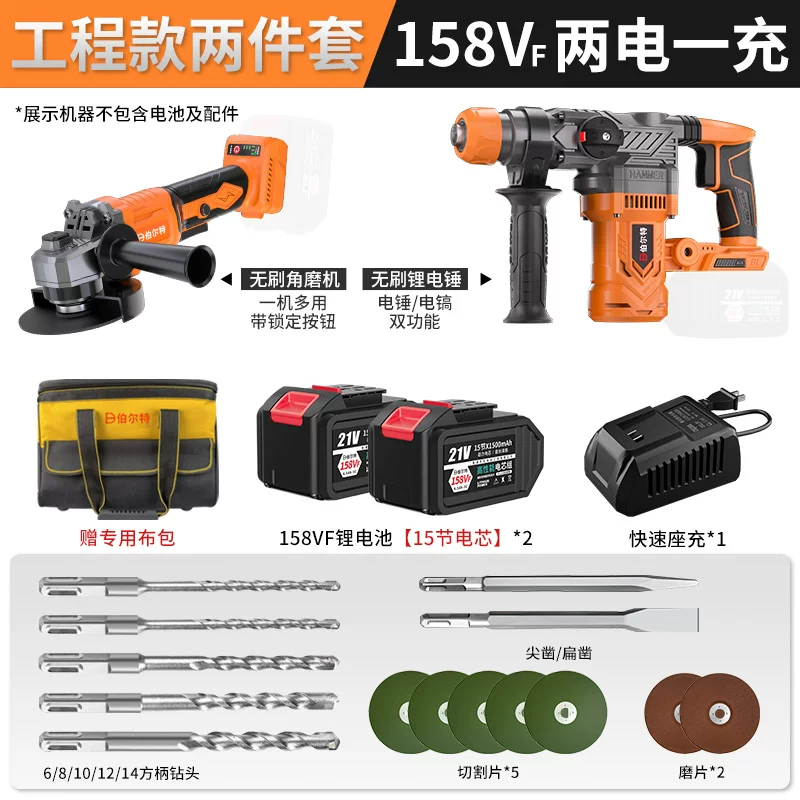 Комплект Бюрльт? Brushless набор зарядки, литиевый аккумулятор, электрическая дрель, ключ гаечный, фонарик, набор 4 предмета