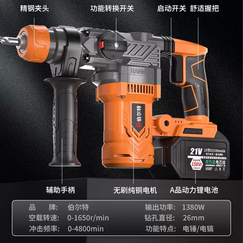 Комплект Бюрльт? Brushless набор зарядки, литиевый аккумулятор, электрическая дрель, ключ гаечный, фонарик, набор 4 предмета