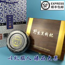 Qinghai Han Ge black wolfberry big fruit gift box Qinghai Qidamu Nomuhong wild black wolfberry 200g gift box