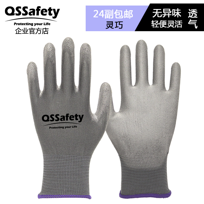 Johnson & Johnson PU2002e labor protection gloves light and wear-resistant industrial logistics non-slip work flexible and comfortable - Taobao