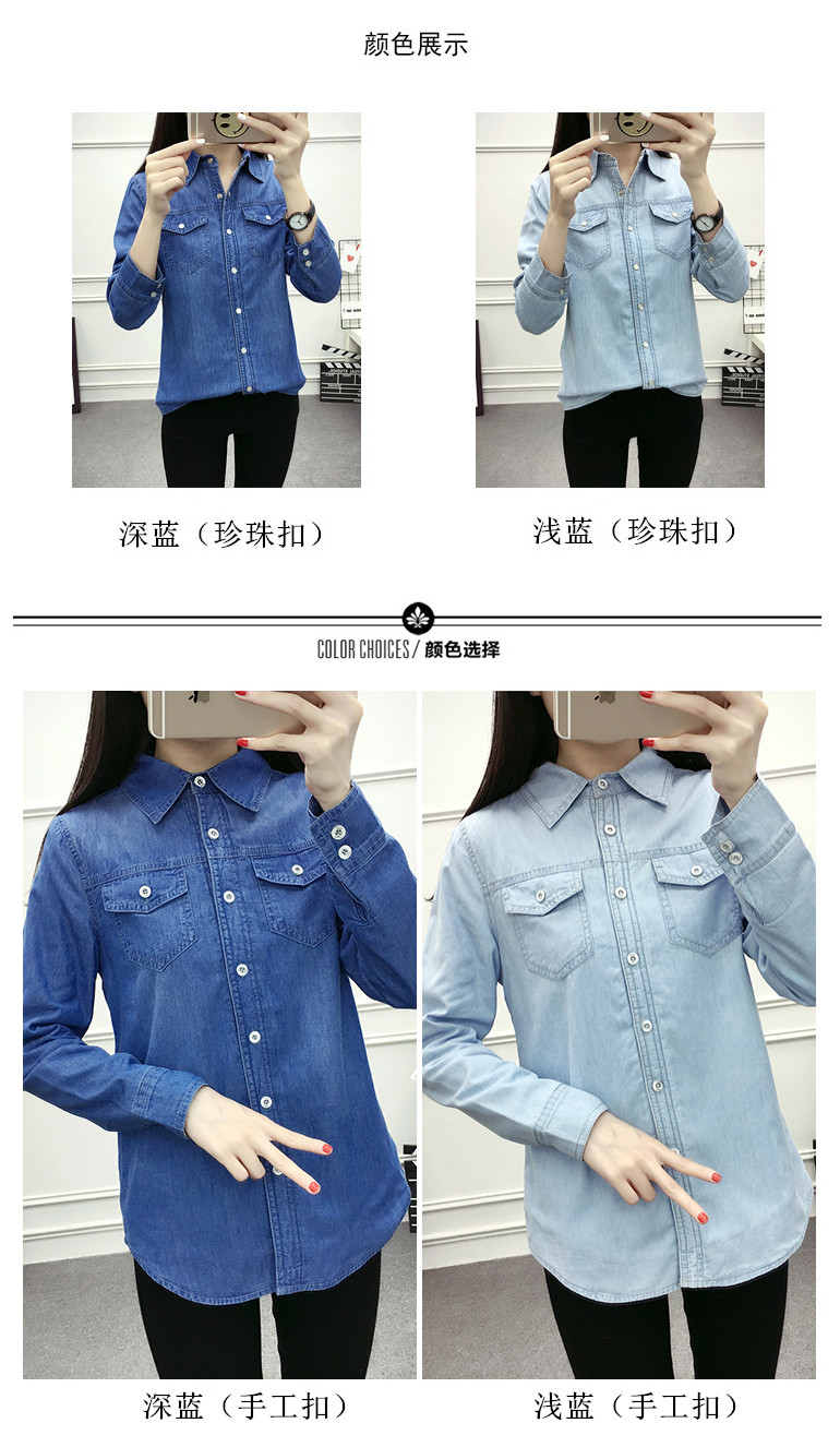 Áo sơ mi denim dày cộng với áo nhung nữ tay dài ấm áp mùa đông 2018 mới áo khoác nữ size lớn 	các mẫu áo sơ mi nữ dài tay đẹp