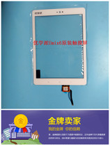 Umix1Umix6 touch screen U17 E10E11E12E20 original internal and external screen display