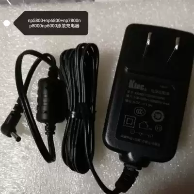Noah NP7000NP5800 NP6800 NP8000 NP7800 excellent school U5 original charger