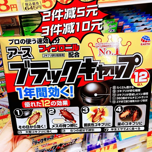 Япония Ars Astro -small Black Hat защита от окружающей среды и злого эффекта макрохиргургии.