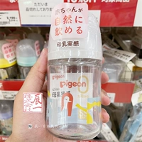 Стеклянная бутылочка для кормления с животными, соска, 160 мл