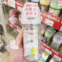 Стеклянная бутылочка для кормления с животными, соска, 240 мл