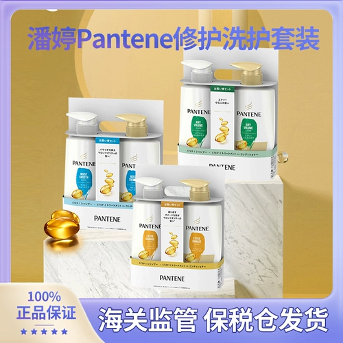 Японский лечебный шампунь, кондиционер, комплект, 400 мл