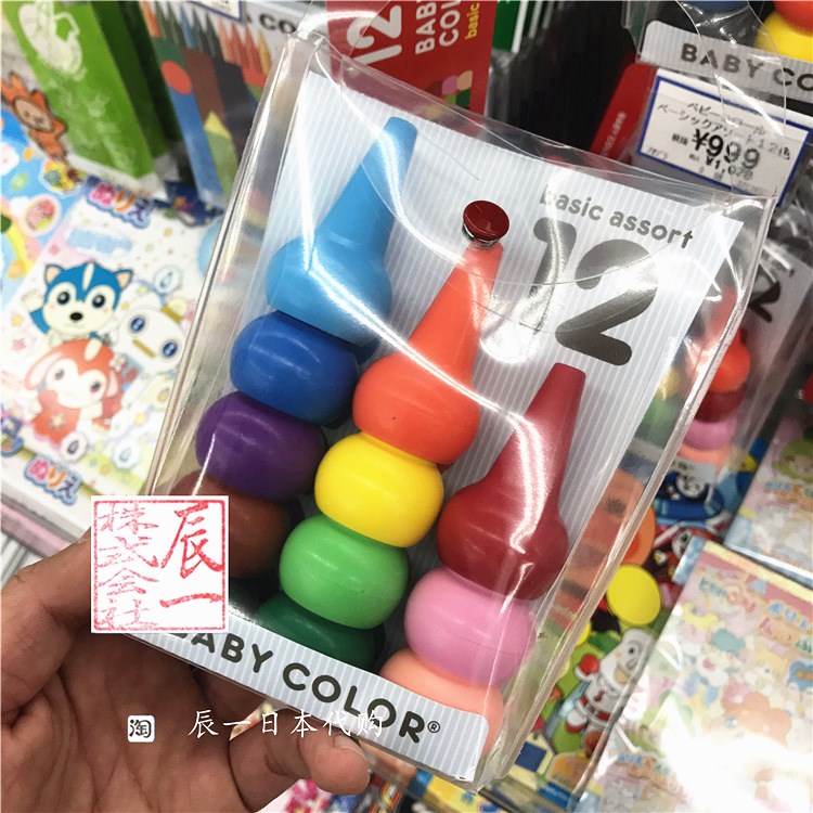 Stock Japan native baby crayon Babycolor children safe harmless building block 12 color brush toy