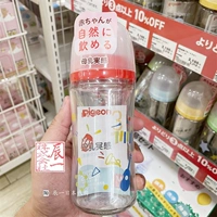 Стеклянная бутылочка для кормления, соска, 240 мл