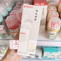 Стеклянная бутылочка для кормления, соска, 240 мл