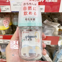 Стеклянная бутылочка для кормления, соска, 160 мл